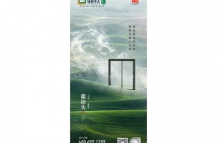 龙抬头 | 春和日暖山河盛，蛰龙翘首焕新生