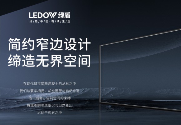 S8520宽窄配内开系统窗